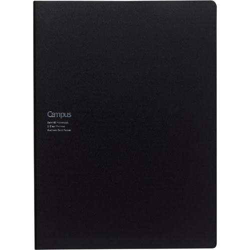 キャンパス書類収容カバーノート　セミＢ５ノート用黒