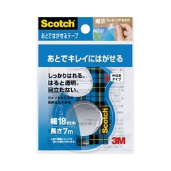 あとではがせるテープ　カッター付　幅１８ｍｍ