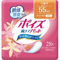 ポイズ　肌ケアパッド　軽快ライト　２８枚入