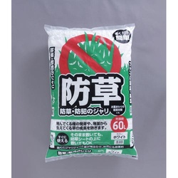 防草・防犯のジャリ　ホワイト　６０Ｌ