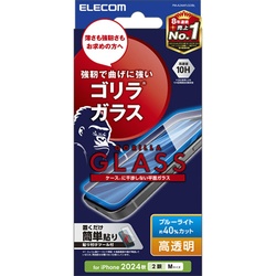 ｉＰｈｏｎｅ１６ガラスフィルム　ＢＬカット　ゴリラ