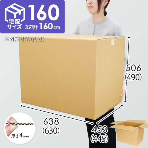 商品（手持ち）