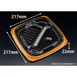 リスパック 弁当容器 バイオ マウント 22-22-1B 本体 セン茶