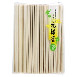 割箸 新アスペン元禄箸 裸 いずみ 100膳 大和物産