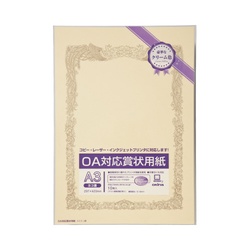 ＯＡ対応賞状用紙クリームＡ３縦型ヨコ書１０枚×５
