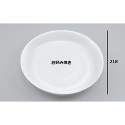 シーピー化成 惣菜容器 VK-29 無地 本体