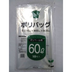 LDゴミ袋 透明ポリバッグ・ショートスペック 60L 中川製袋化工