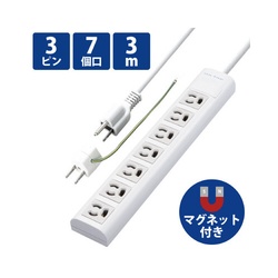 ＯＡタップ　３Ｐ　抜け止めマグネット　７個口　３ｍ