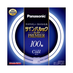 丸管蛍光灯　ツインパルックプレミア　１００形昼光色