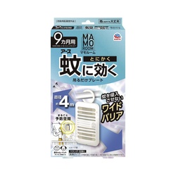 マモルーム　蚊に効く吊るだけプレート　９ヵ月用
