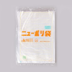 ローデンポリ袋 ニューポリ袋 002 No.16 (紐付) 福助工業