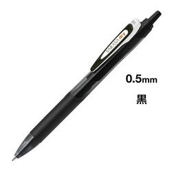 サラサドライ　０．５ｍｍ　黒　１０本