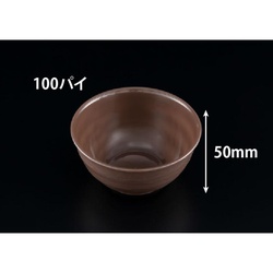 リスパック デザートカップ バイオ フィネオ FW100-200 チャイロ