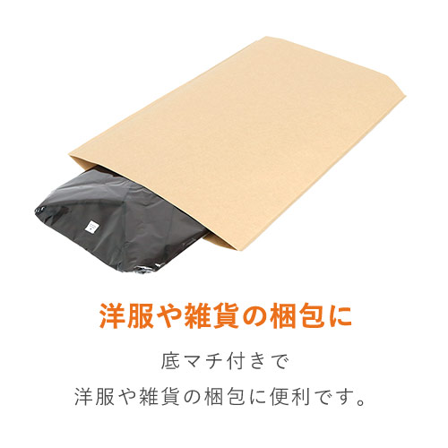 使用イメージ