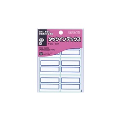 タックインデックス　青　特大　６０片入