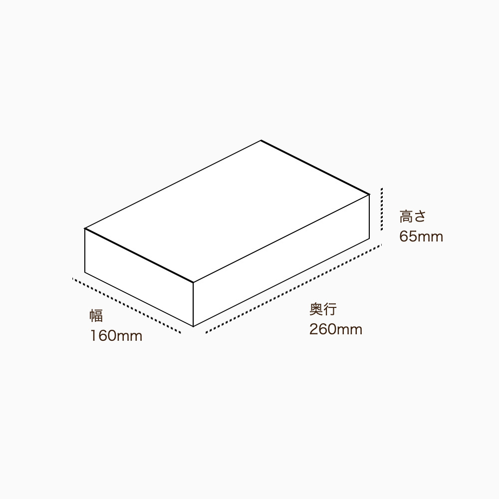 オリジナル印刷パッケージサンプル(フタミ箱・160×260×65mm・カードB紙 310g)