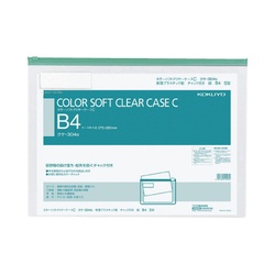 カラーソフトクリヤーケースＣ　Ｓ型軟質　Ｂ４　緑