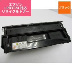 エプソン リサイクルトナー EEPT-T24