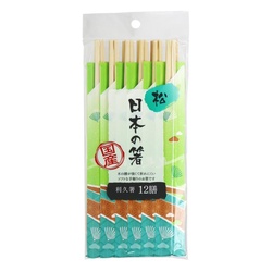 割箸 日本の箸 松利久箸 12膳 大和物産