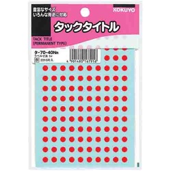 タックタイトルφ５ｍｍ　１３０片×１７シート　赤