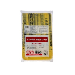 市町村ゴミ袋 富士市指定 可燃 45L (大) 50P ジャパックス