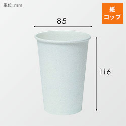 東罐興業 紙コップ SMT-400 ムジ