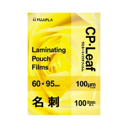 ラミネートフィルム１００μ　名刺１００枚