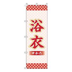 浴衣古風赤