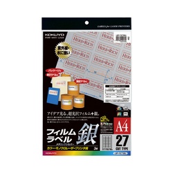 ＬＢＰ用フイルムラベルメタリックシルバー２７面３枚