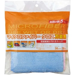 マイクロファイバー　クロス　５枚入×５