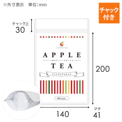 【オリジナル印刷】チャック付ラミ袋 スタンド袋（140×200+41mm）クラフト白