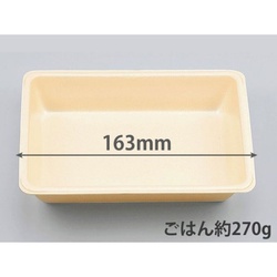 シーピー化成 弁当容器 VK-19-A クリーム 本体 発泡