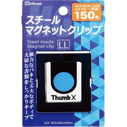 スチールマグネットクリップ　特大