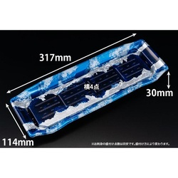 リスパック 寿司容器 バイオPS うつくし盛 45BZ リアス青 本体