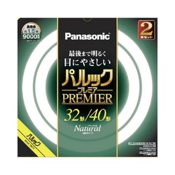 パルックプレミア丸形３２形＋４０形　昼白色　２本
