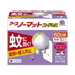 アースノーマットコードレス　６０日セット×５