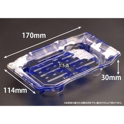 リスパック 寿司容器 バイオPET うつくし盛 10BZ みぞれ青 本体