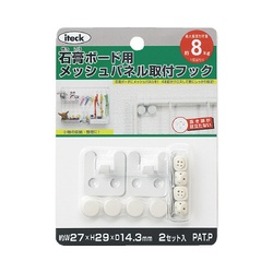 石膏ボード用メッシュパネル取付フック