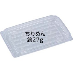 【廃番商品】軽食容器 AP-717S 本体 エフピコ