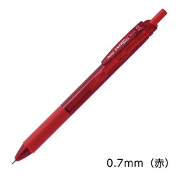 エナージェルエス　０．７ｍｍ　赤　１０セット