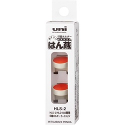 はん蔵用補充カートリッジ