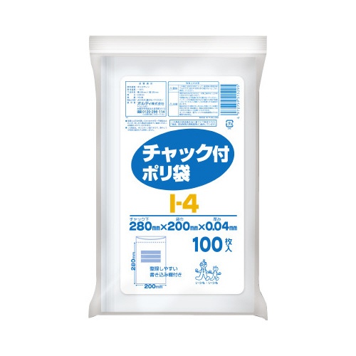チャック付ポリ袋タイトルスペース入Ｉー４　１００Ｐ