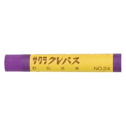 クレパス太巻単色　紫　１０本
