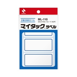 マイタックラベル　３４×７３ｍｍ　青枠・中　４５片