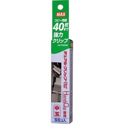 デュアルクリップ用中玉　５５個入