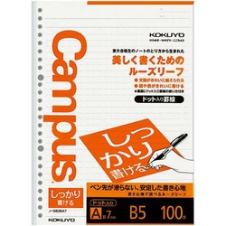 キャンパスルーズリーフしっかり書けるドットＡ罫５冊