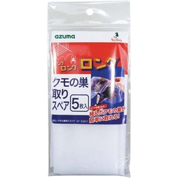 クモの巣取り　スペアシート　５枚