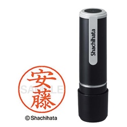 シヤチハタネーム９　安藤（アンドウ）