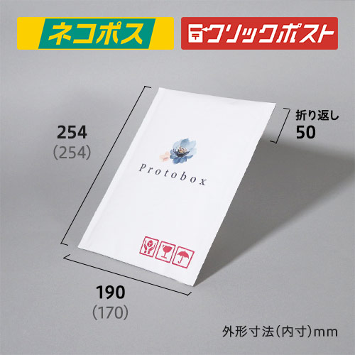 印刷クッション封筒 | ダンボール・梱包資材 通販No.1【ダンボールワン】