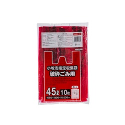 市町村ゴミ袋 小牧市指定 破砕 45L 10P 手付 ジャパックス